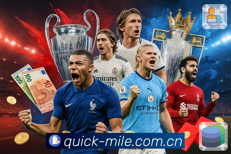 <strong>爱游戏</strong>App 观赛体验预览