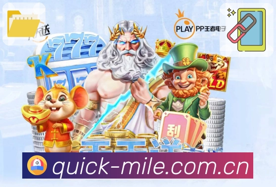 扫码下载<strong>爱游戏</strong>官方App