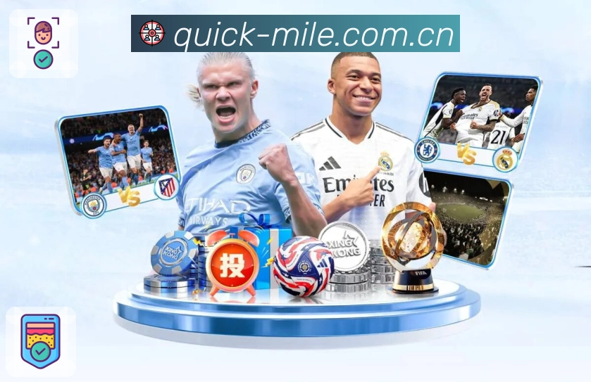 <strong>爱游戏</strong>App 下载二维码