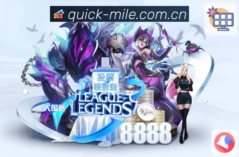 爱游戏 精彩赛事