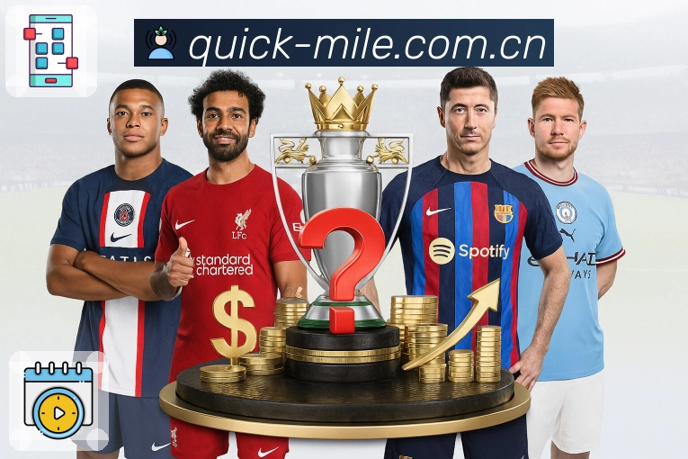 全球活跃区域示意图