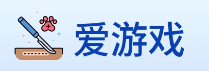 爱游戏 logo